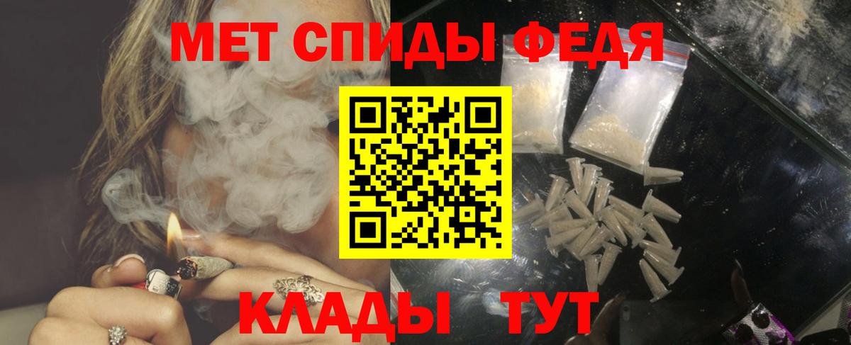 Amphetamine VHQ  Вход с VPN  АМФ  Amphetamine  Алатырь 