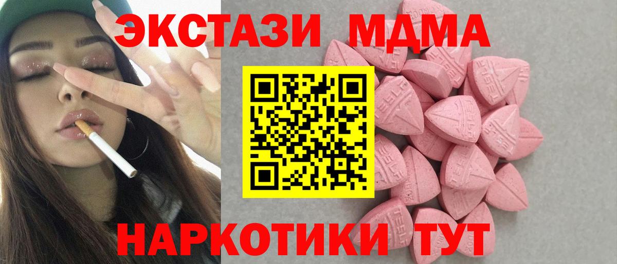 ЭКСТАЗИ Punisher Алатырь