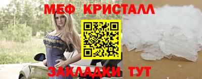 мдпв Ливны