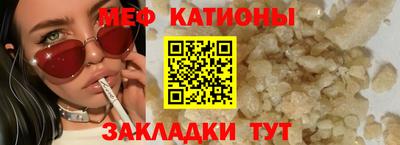 мдпв Ливны