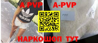 apvp Лесосибирск