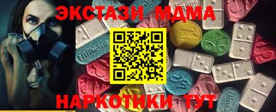 мдпв Ливны
