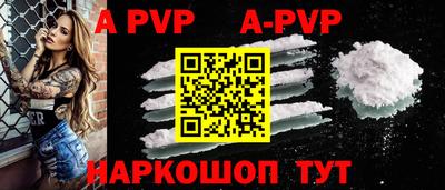 мдпв Ливны