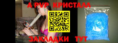 apvp Лесосибирск