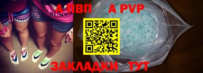 apvp Лесосибирск