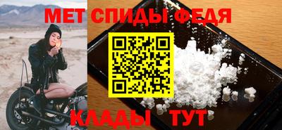 мдпв Ливны