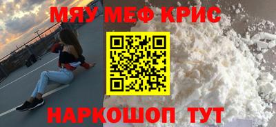 мдпв Ливны