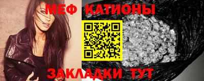 мдпв Ливны