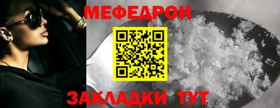 мдпв Ливны