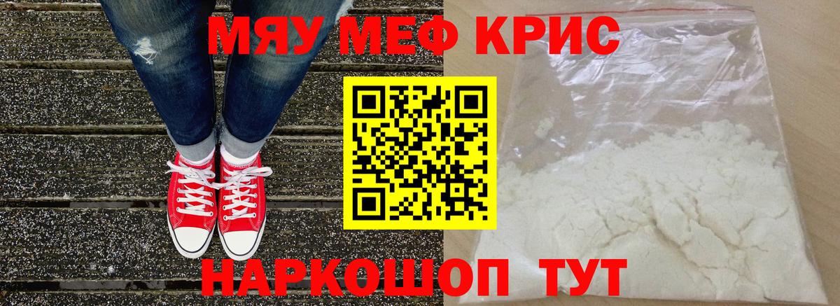 Алатырь  Мефедрон  как найти закладки  Меф 4 MMC  Вход с VPN 