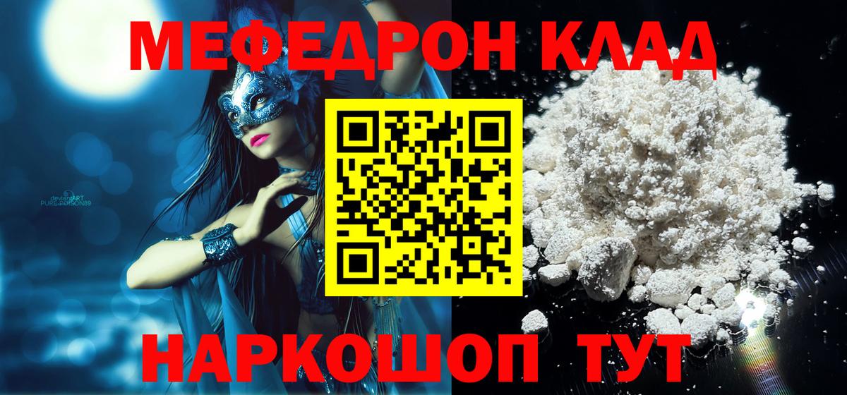 МЕФ  Алатырь