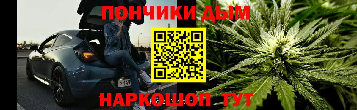 Конопля Amnesia Алатырь